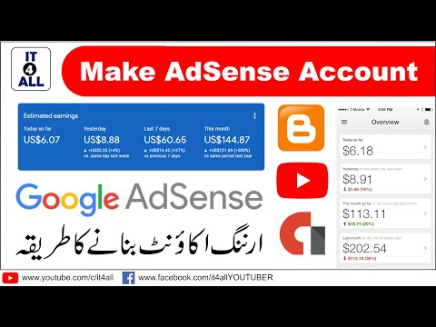 How to Make Google AdSense Account || How to Create Google AdSense Account || Google AdSense