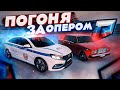 ПОГОНЯ за ОПЕРОМ ИЛИ БК-шником? / УГАРНЫЕ ПОКАТУШКИ   - GTA 5 CRMP