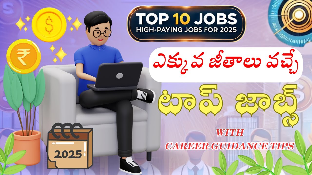 Top 10 Highest Paying Jobs in India for 2025 | Career Growth & Real ...