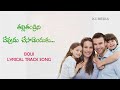 తల్లితండ్రిని దేవుడుTHALITHANDRINI DEVUDU | LYRICAL TRACK SONG| BOUI 2024 SONGS | NEW CHRISTIAN SONG Mp3 Song