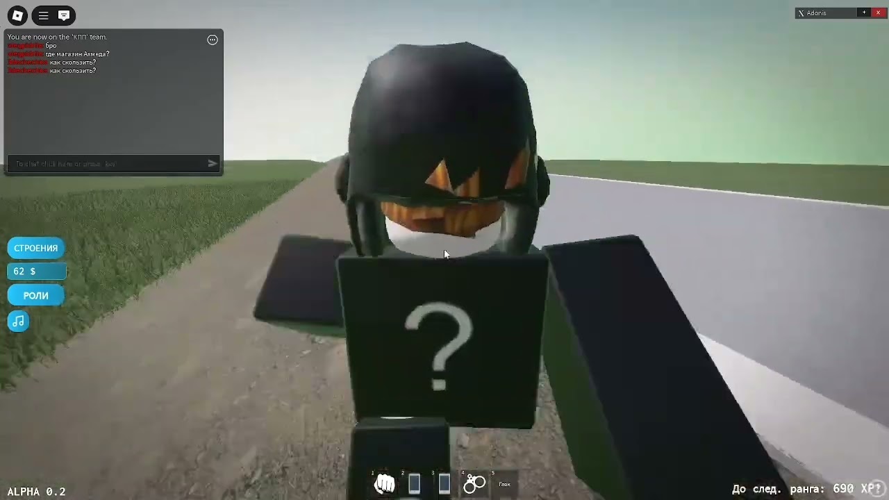 Тутор как заруфить небо таверс в симулятор руфера