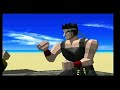 Beginning of video