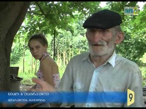 ხელისუფლების დაპირება