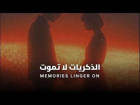 أغنية حزينة جدا كسرت قلبي ببطء مترجمة   