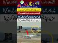 I Love Pak Army💯#military🚀#love♥️#News💮#Shorts#Pak Army #News🪂#Duet💥#viral #army🪐#airchief✨️#