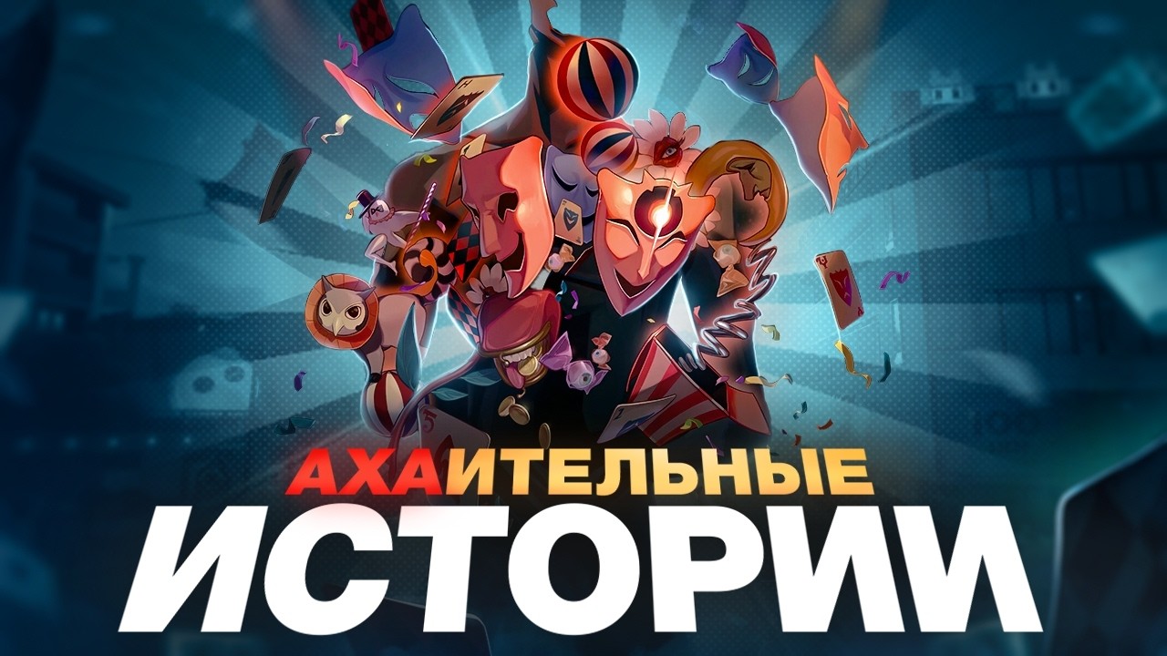 Прочитал все книги 4.0 и сошёл с ума [Honkai Star Rail]