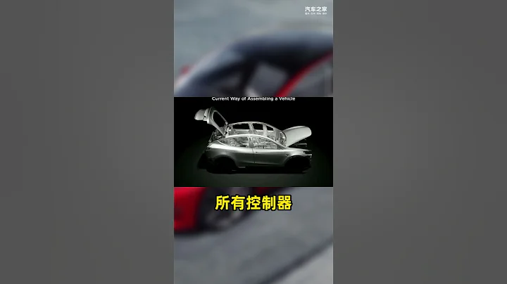 特斯拉大降成本，目標有望將成本降低一半！ - 天天要聞