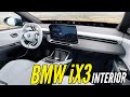 BMW iX3 - Interior Walkaround and Cabin Features | AUTOBICS