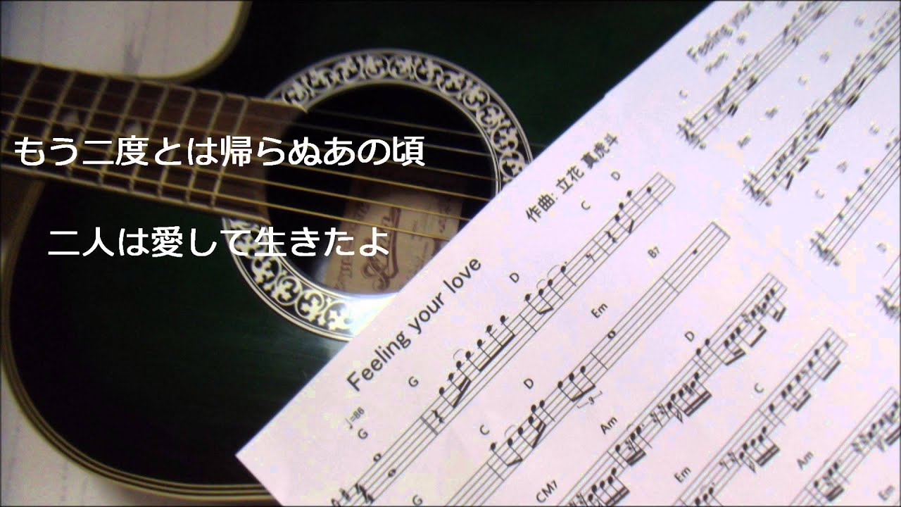 一枚の楽譜 / GARO 【高音質カラオケ】 - YouTube