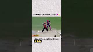 IPL man of the match isaan kisan#@