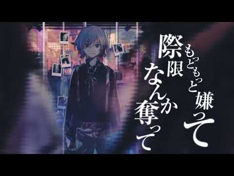 【低音女子が】プロトディスコ／YuKiNe 歌ってみた ワンコーラス