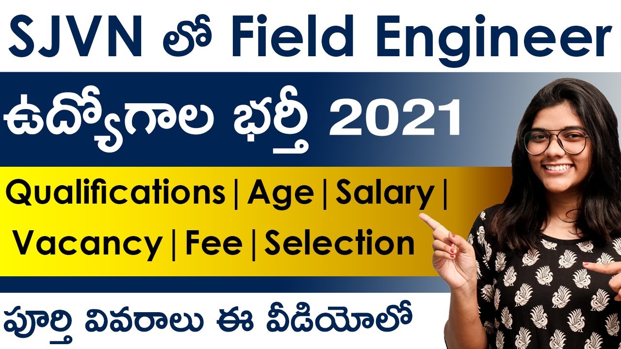 SJVN Recruitment 2021 in Telugu | Qualifications | Salary | Vacancies | Fee | Selection Process