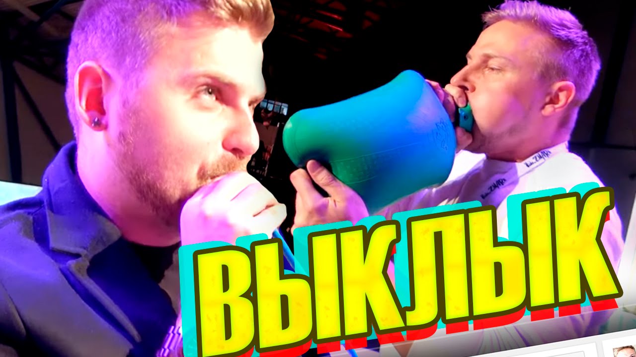 Вызов через печку