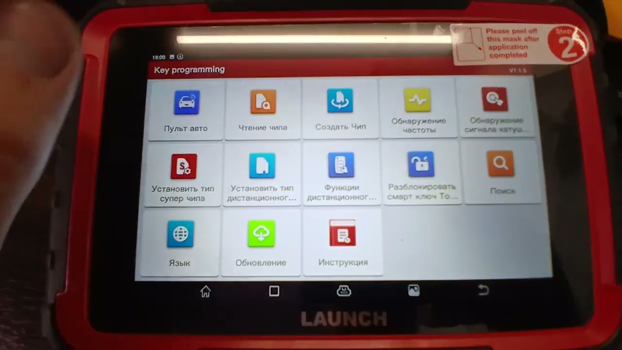 Launch  Key Programmer обзор,как программировать транспондеры,подготовка smart ключей