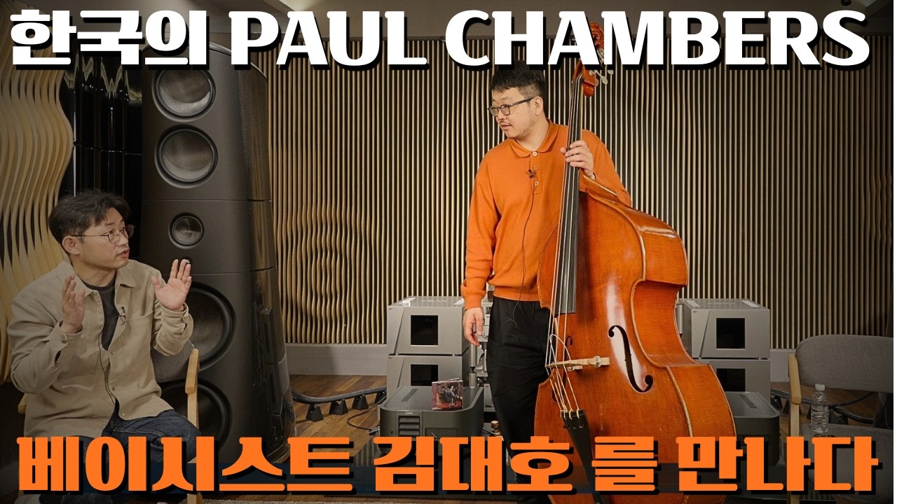 [댓글이벤트]오스카 피터슨, 소니 롤린스와 함께 한 드러머가 선택한 한국 재즈의 자부심 김대호