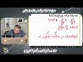 حل امتحان الإحصاء ثانوية عامة 2020 | الشرح الكامل مع د. حسام حبيب 🔥