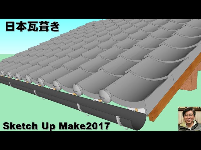 桟瓦屋根のデザイン sddefault.jpg