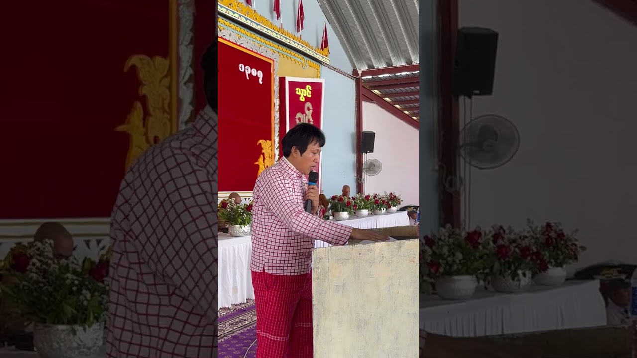 4 มีนาคม 2569