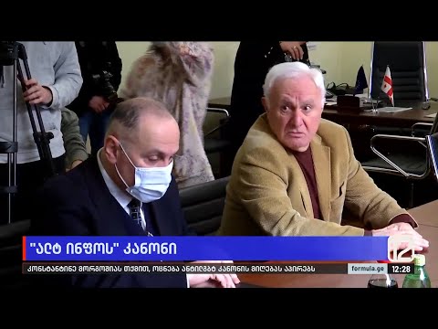 „სრული კურსით რუსეთისკენ!“