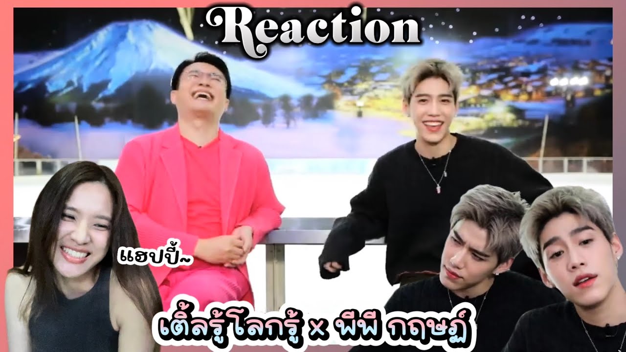[Reaction] 