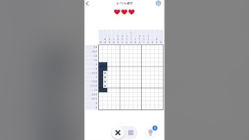 【Nonogram.com】Level.417