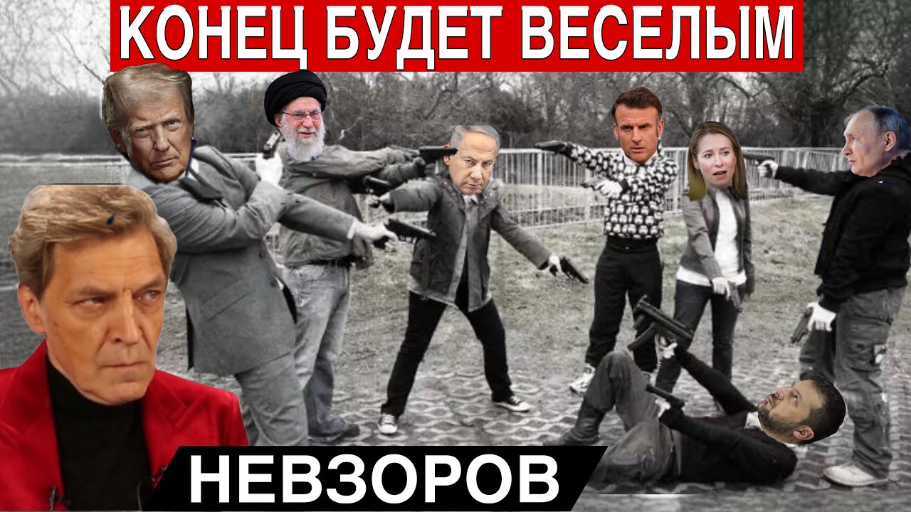 Большому шкафу- большие скелеты. Путин настарался на ядерную войну. Масленица и пост.