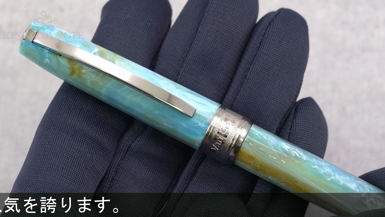 VISCONTI ビスコンティ ボールペン ヴァン・ゴッホ ゴッホの自画像 