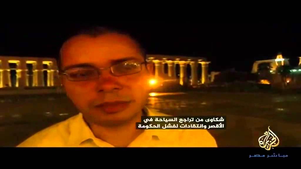 مدينة "ثلث آثار العالم" تعاني تدهور السياحة