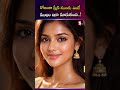 రోజంతా స్క్రీన్ ముందు ఉంటే ముఖం ఇలా మారుతుంది..! | Gluta Delight #healthyskin #beautytips #faceglow