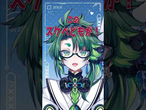 みんなが好きな話#vtuber #実況者 #ゲーム実況者