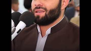 سورة الدخان كاملة - قادر الكردي-