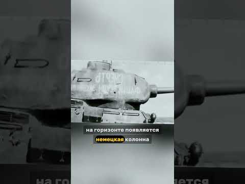 1 ПРОТИВ 75 🔥 #Коновалов #КВ1 #1942год