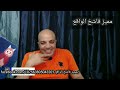 شتايم بهجت صابر 8 شتايم بهجت صابر 8