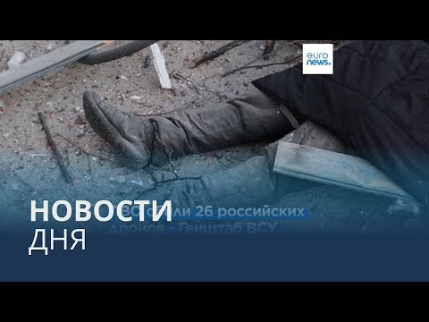 СК нашел «украинский след» в теракте в «Крокусе»