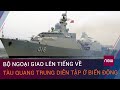 Bộ Ngoại giao lên tiếng về tàu Quang Trung diễn tập ở Biển Đông | VTC Now