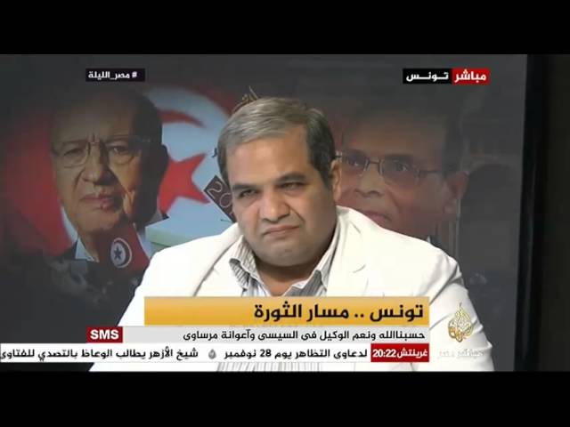 مصر الليلة.. مؤشر الانتخابات الرئاسية التونسية تتجه للإعادة