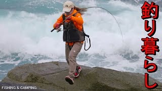 Праздник ловли и приготовления высококачественной рыбы в бурном море.