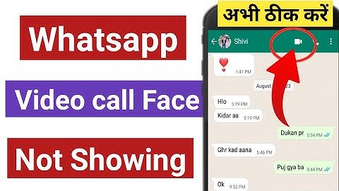 whatsapp video call face not showing | whatsapp video call face problem | whatsapp video call