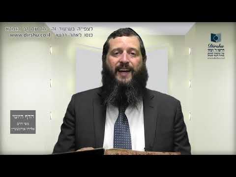 הדף היומי מסכת כתובות דף ו