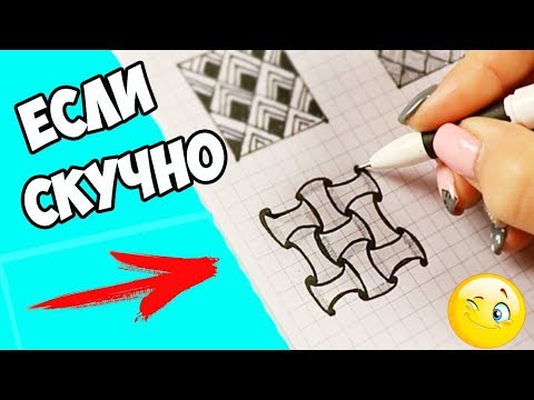 Видео: Как да нарисувате 3d рисунки върху хартия и асфалт