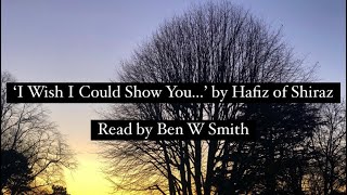 ‘I Wish I Could Show You...’ by Hafiz of Shiraz (read by Ben W Smith)
