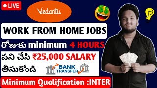 ?Vedantu Recruitment 2023 | Work From Home Jobs | Online Tutoring | Abhi Earn