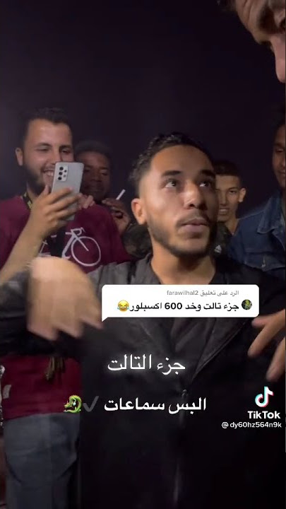 فري ستايل راب ليبيا اضحك 🤣