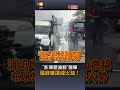 【社會】"炸彈蔥油餅"餐車 燒穿車頂成火球！