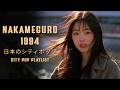 NAKAMEGURO 1994 – 日本のシティポップ CITY POP PLAYLIST
