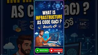 What is Infrastructure as Code IaC Explained with Examples in Telugu
