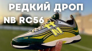видео: ХОЧЕШЬ ВЫДЕЛЯТЬСЯ? Абсолютно новая модель от New Balance и ALD. Обзор пары NB RC56 в цвете Neon/Grey картинка: ХОЧЕШЬ ВЫДЕЛЯТЬСЯ? Абсолютно новая модель от New Balance и ALD. Обзор пары NB RC56 в цвете Neon/Grey