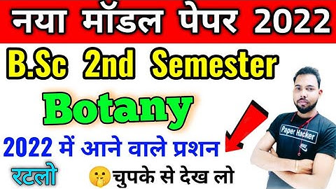 BSc 2nd semester Botany Important question 2022, By Suraj Raj sir, Paper hacker #shorts