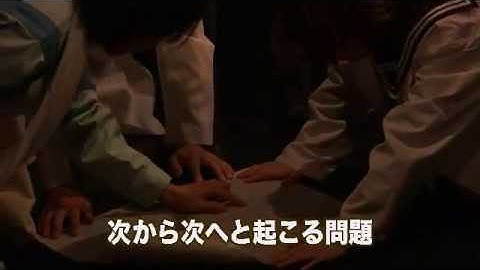 「学校に原発ができる日」DVD版予告