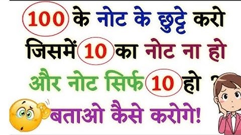 20 Brilliant Gk Tricky Questions With Answers | Gk Questions IAS CDS PCS SSC GD 2023 | Motivation